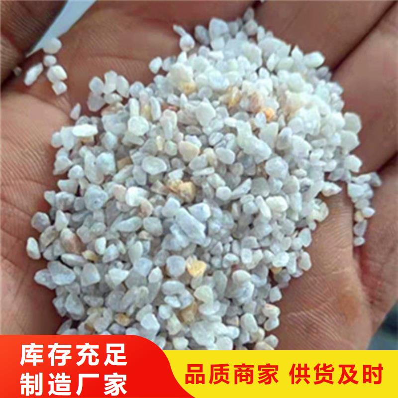 【石英砂滤料】阳离子聚丙烯酰胺品质值得信赖