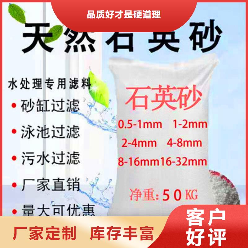 石英砂滤料阴离子聚丙烯酰胺品质商家