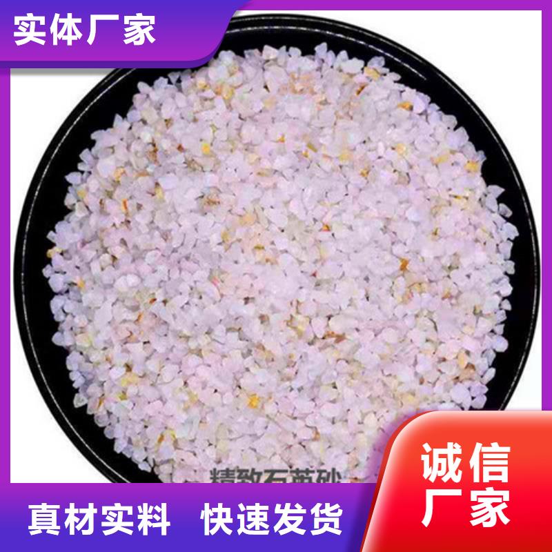 石英砂滤料无烟煤滤料就近发货