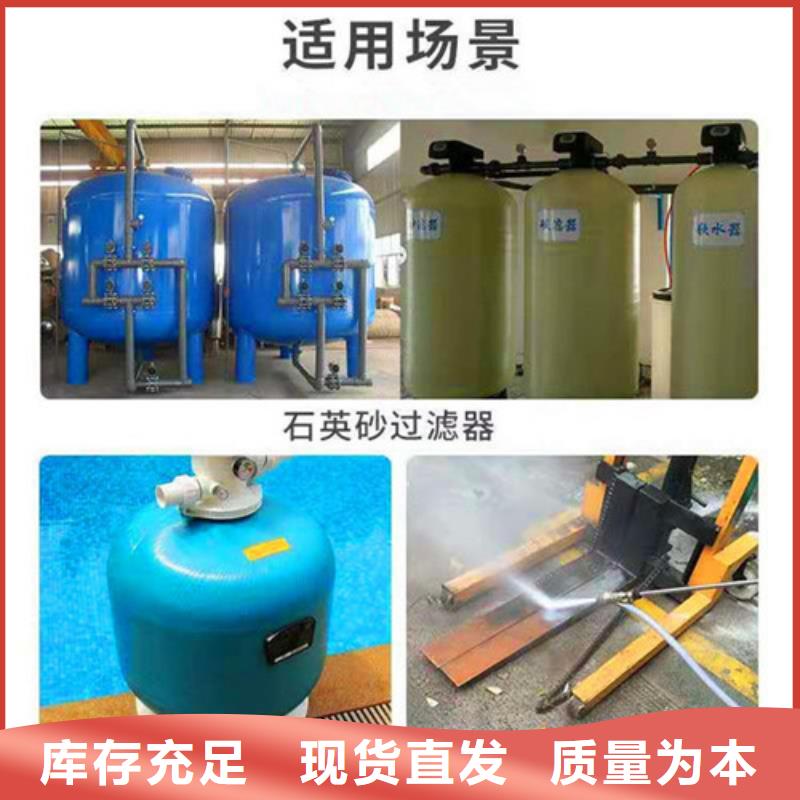 石英砂滤料净水pac做工精细