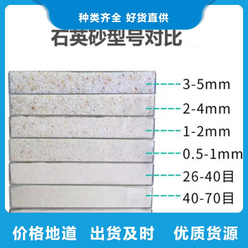 石英砂滤料_活性炭厂家海量现货直销