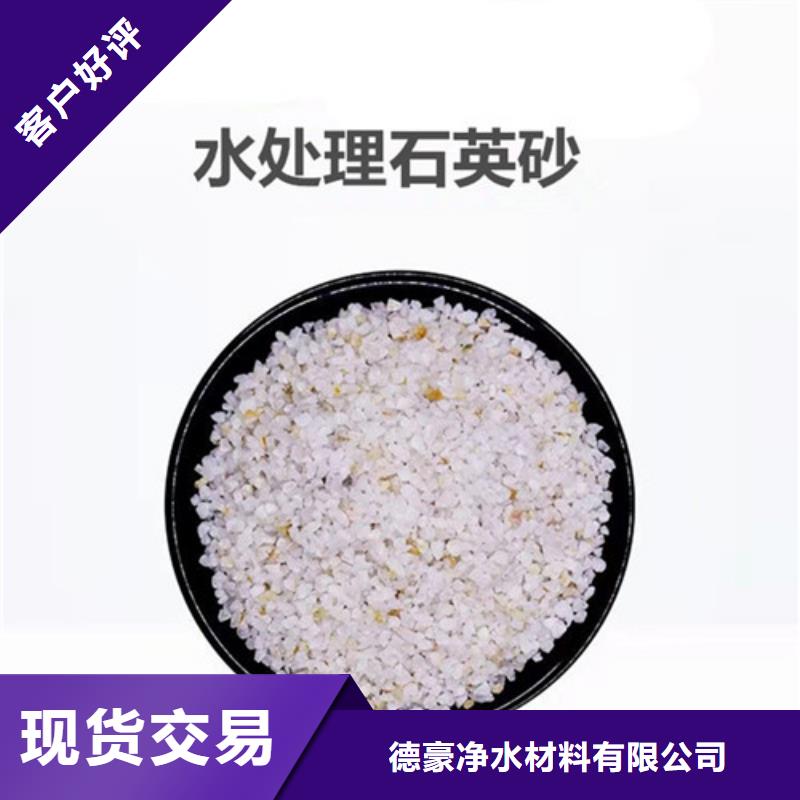 石英砂滤料阴离子聚丙烯酰胺支持定制批发