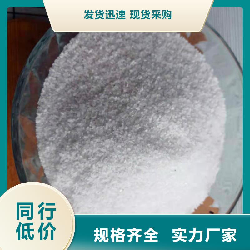 【石英砂滤料煤质粉末活性炭RS1厂家直营】