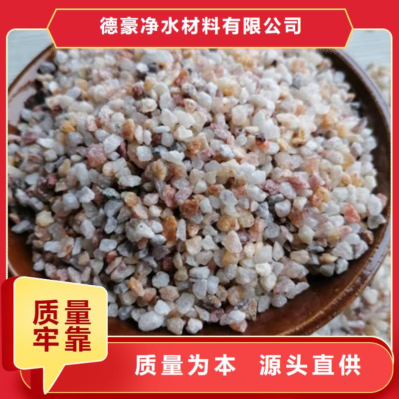 石英砂滤料聚丙烯酰胺厂家按需定做