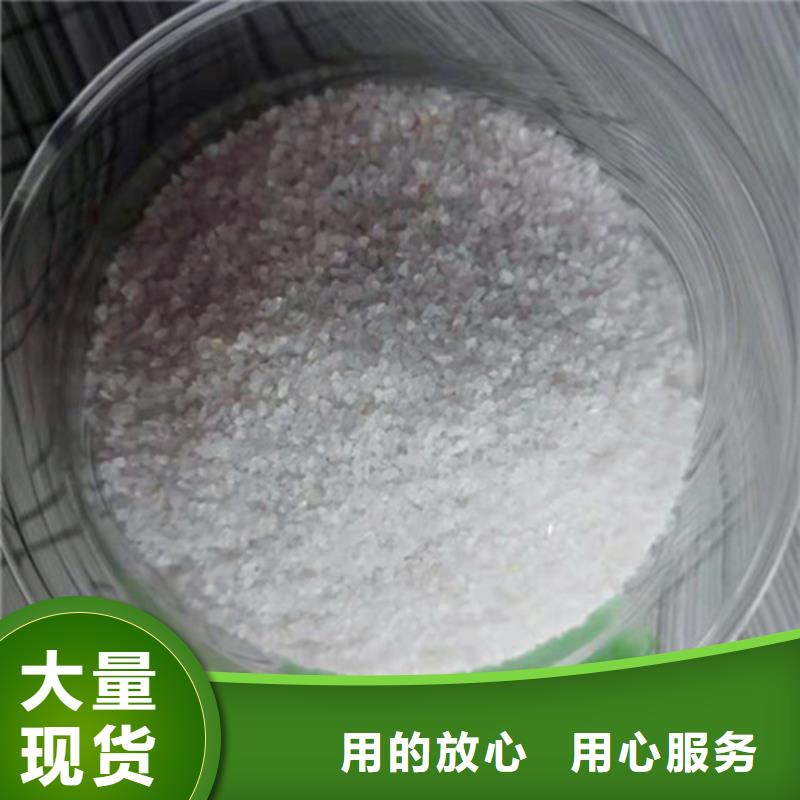 石英砂滤料pam聚丙烯酰胺详细参数