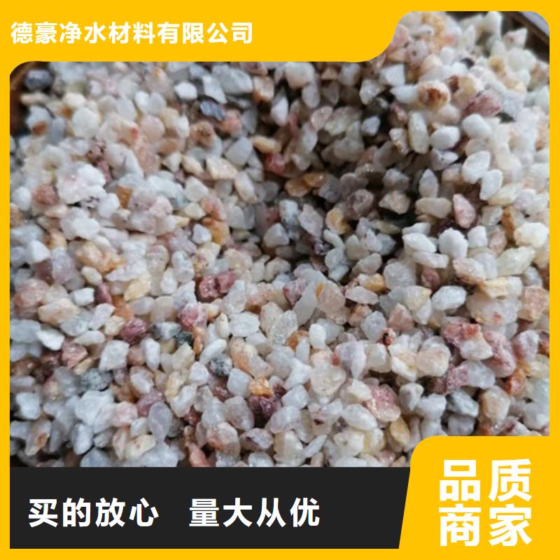 石英砂滤料-阴离子聚丙烯酰胺支持定制贴心售后