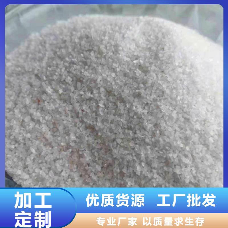 石英砂滤料【氨氮去除剂】可放心采购