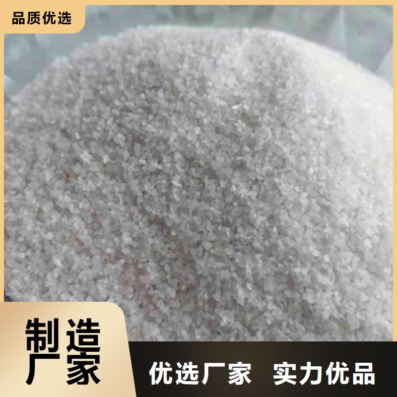 石英砂滤料出厂严格质检