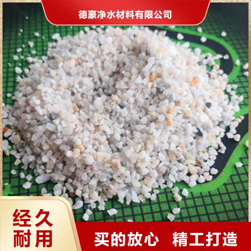 石英砂滤料无烟煤滤料源头工厂量大优惠
