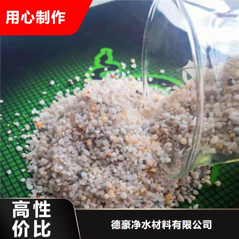 石英砂滤料净水pac做工精细