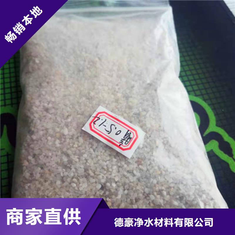 石英砂滤料pam聚丙烯酰胺详细参数