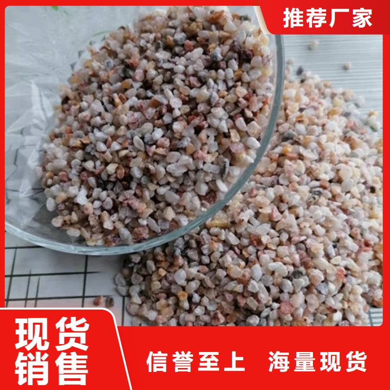 石英砂滤料,粘土生物陶粒滤料定制零售批发