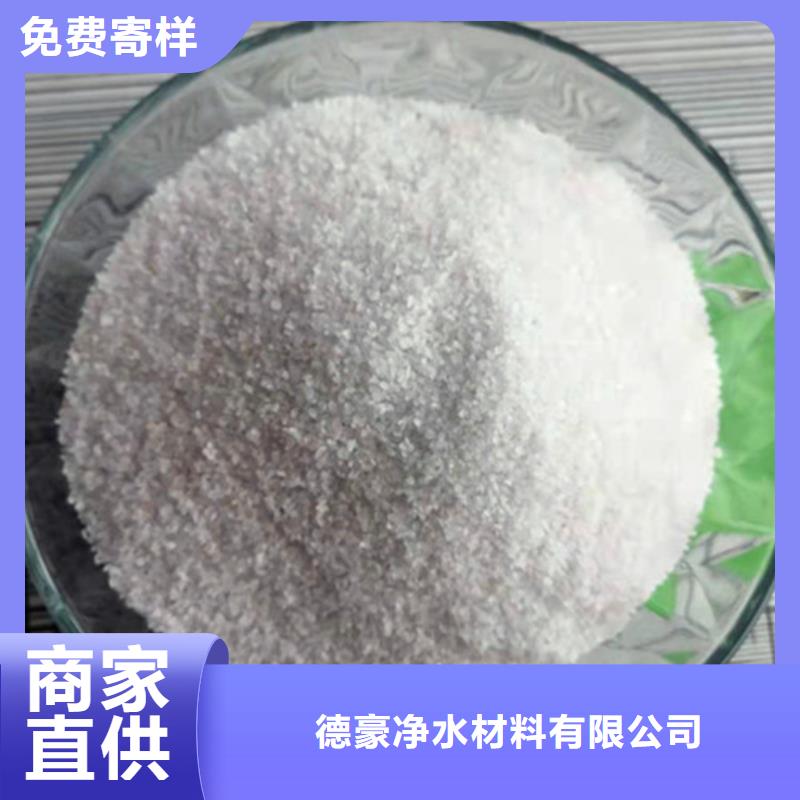 【石英砂滤料】氨氮去除剂实力厂家