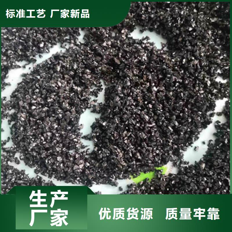 石英砂滤料阴离子聚丙烯酰胺专业生产团队