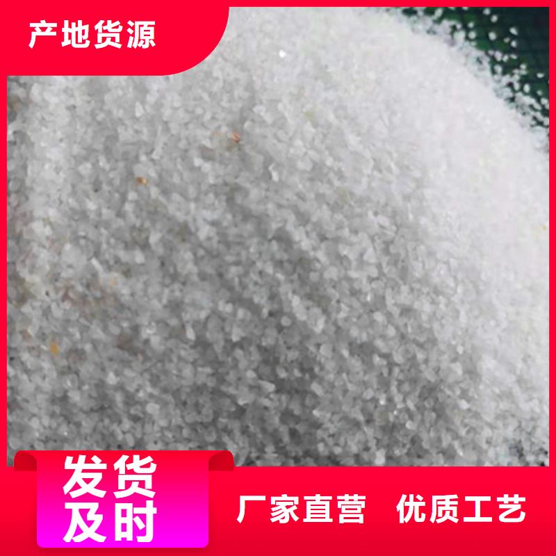石英砂滤料_【絮凝剂】多家仓库发货