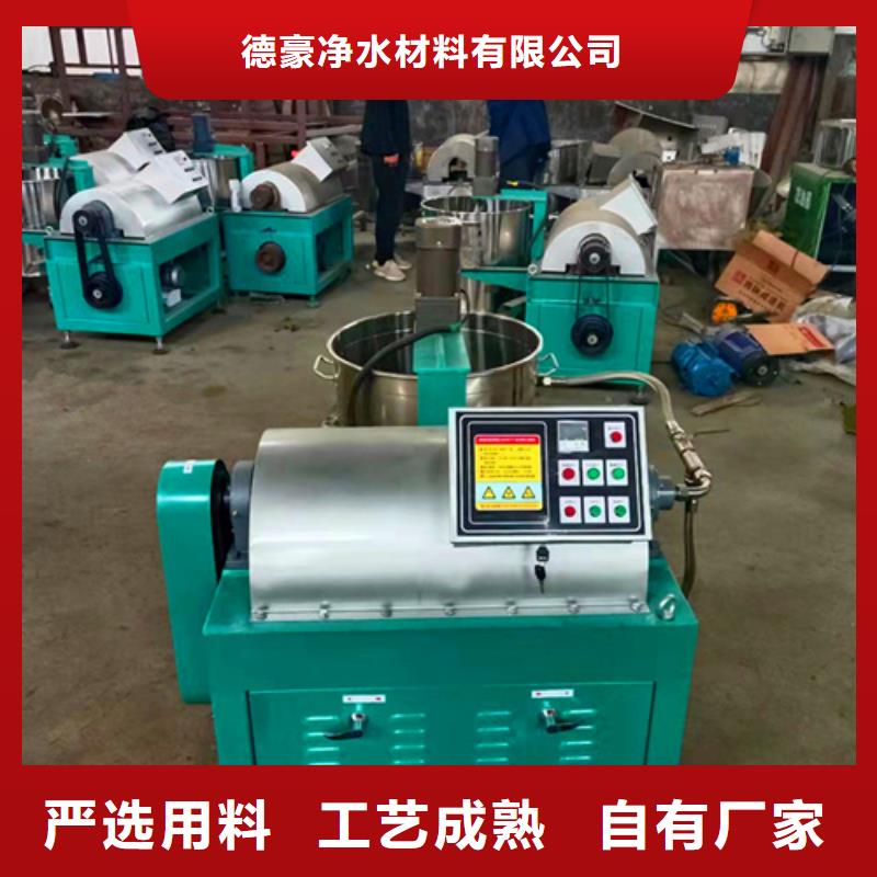 油渣分离机【三氯化铁】可定制