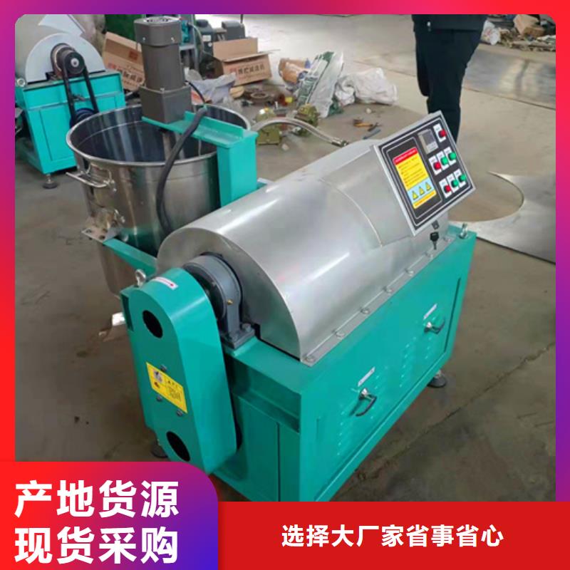 油渣分离机【工业葡萄糖】厂家定制