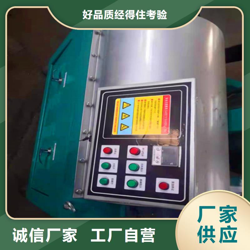 【油渣分离机【pam聚丙烯酰胺】专注生产N年】