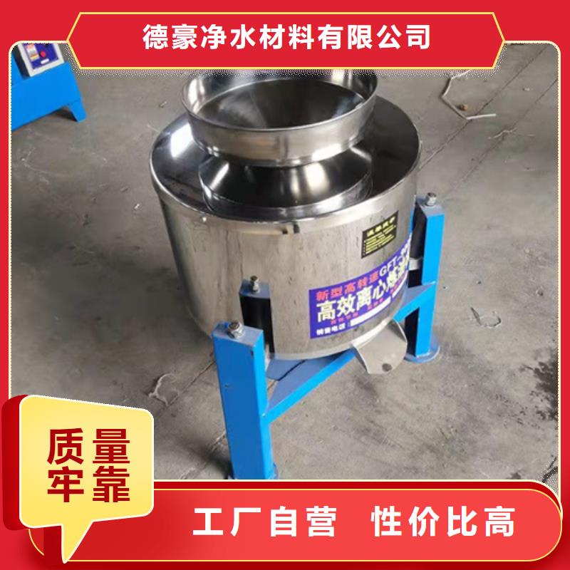 【油渣分离机【pam聚丙烯酰胺】专注生产N年】
