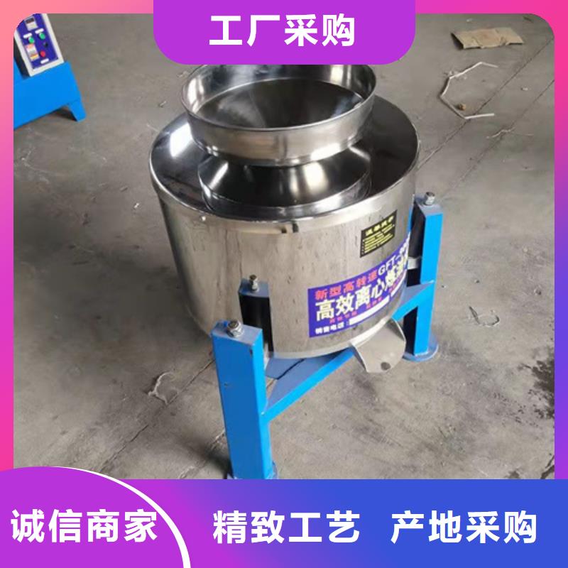 【油渣分离机阳离子聚丙烯酰胺厂家采购】