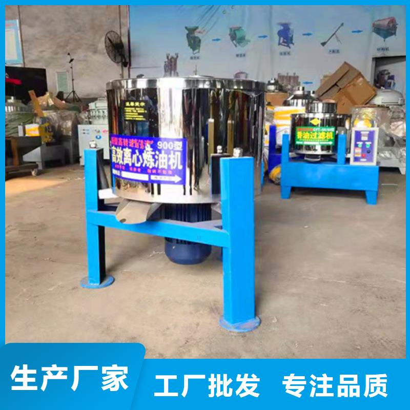 油渣分离机聚丙烯酰胺厂家海量现货