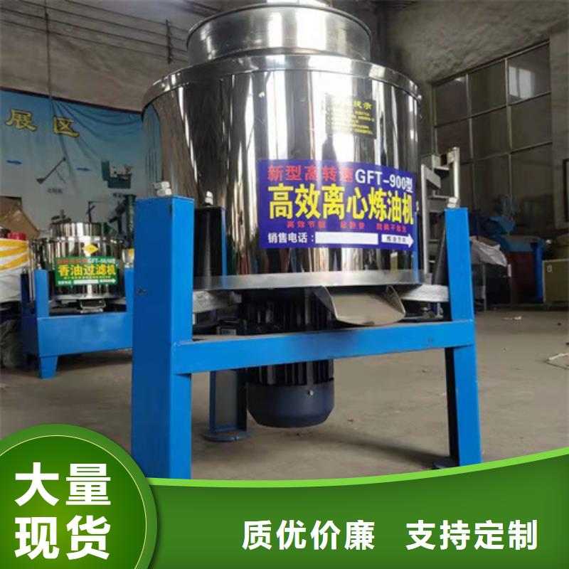 油渣分离机-【乙酸钠】款式新颖