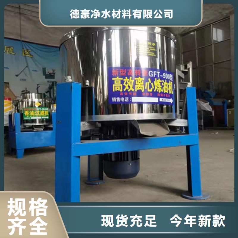 油渣分离机阳离子聚丙烯酰胺货到付款