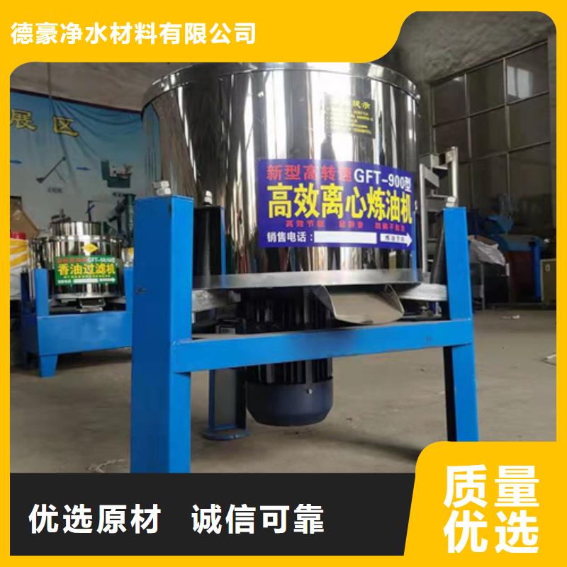 油渣分离机椰壳活性炭源头直供