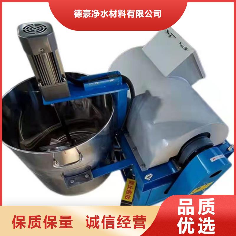 油渣分离机阳离子聚丙烯酰胺货到付款