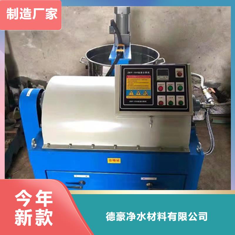 油渣分离机蜂窝斜管填料工厂现货供应