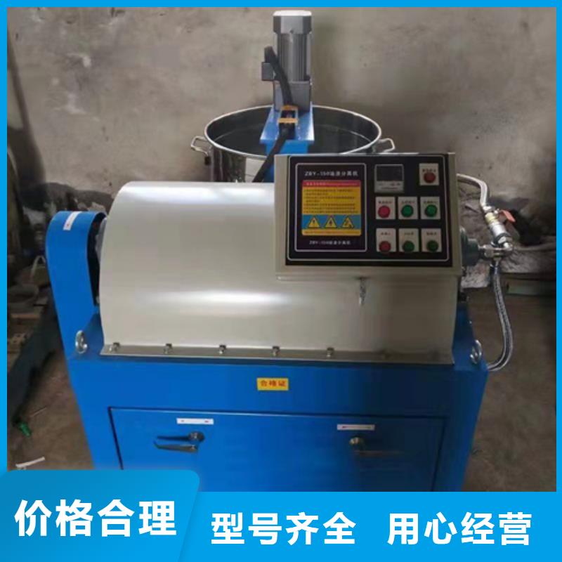 油渣分离机【蜂窝斜管填料】标准工艺