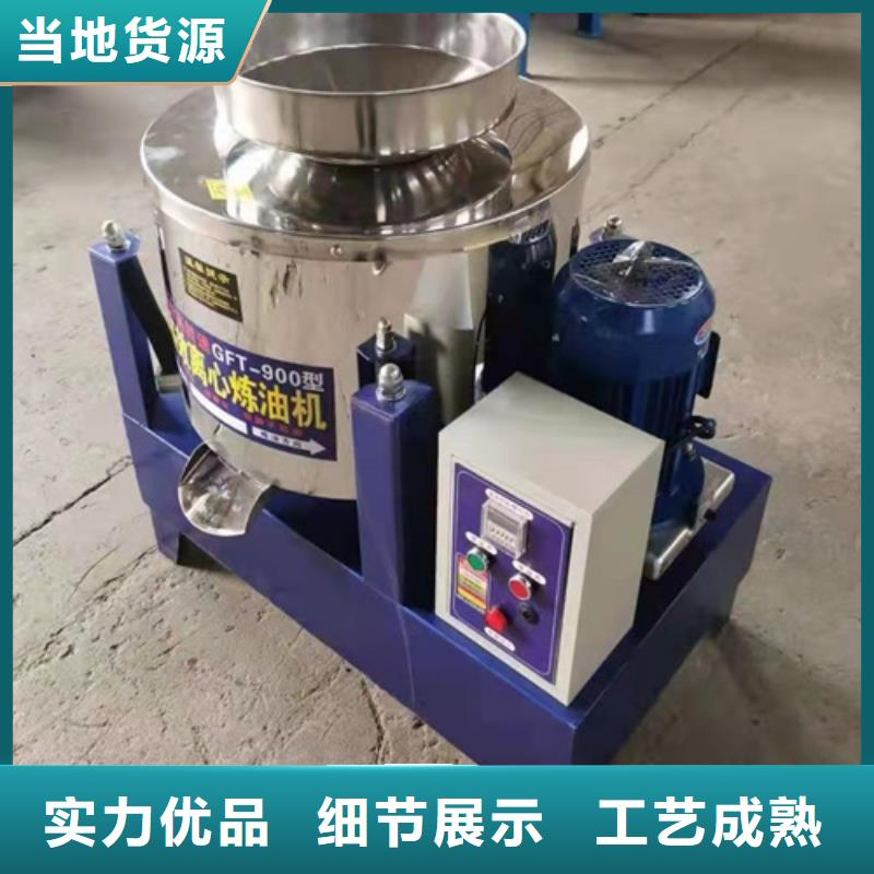 油渣分离机聚丙烯酰胺厂家好产品不怕比