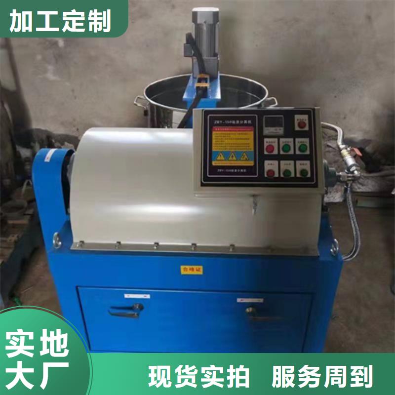 油渣分离机-铝酸钙粉优质材料厂家直销