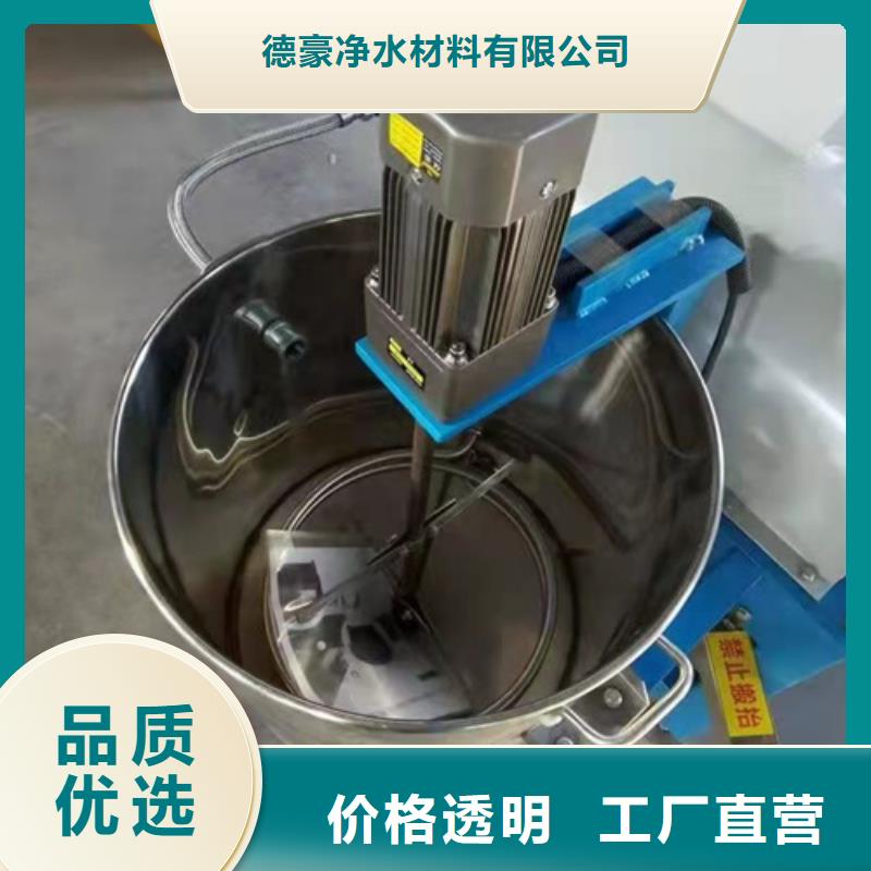 油渣分离机【聚丙烯酰胺助凝剂】质优价廉