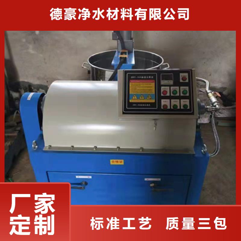 油渣分离机,净水材料厂家用品质赢得客户信赖