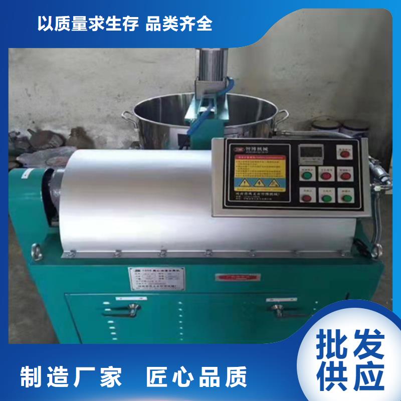 油渣分离机,净水材料厂家用品质赢得客户信赖