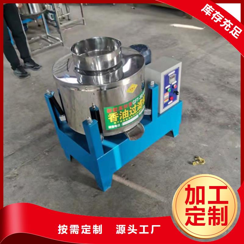 油渣分离机,净水材料厂家用品质赢得客户信赖