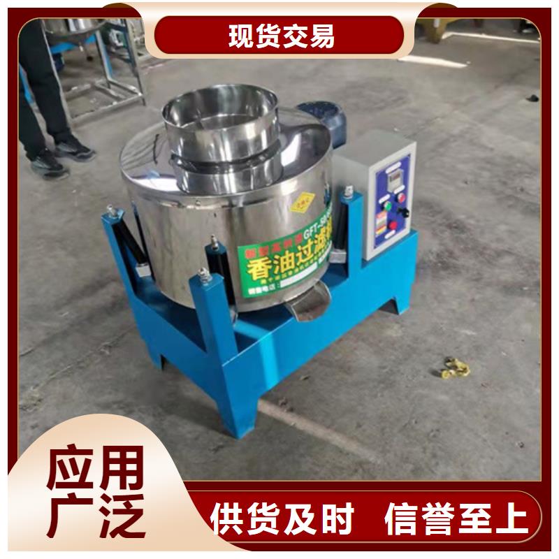 油渣分离机无水乙酸钠品质可靠