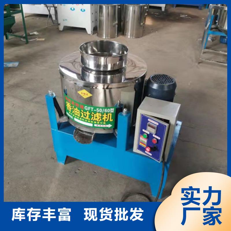 油渣分离机净水材料厂家以质量求生存