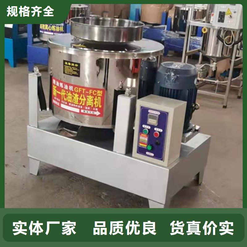 【油渣分离机【活性炭】源头厂家量大价优】