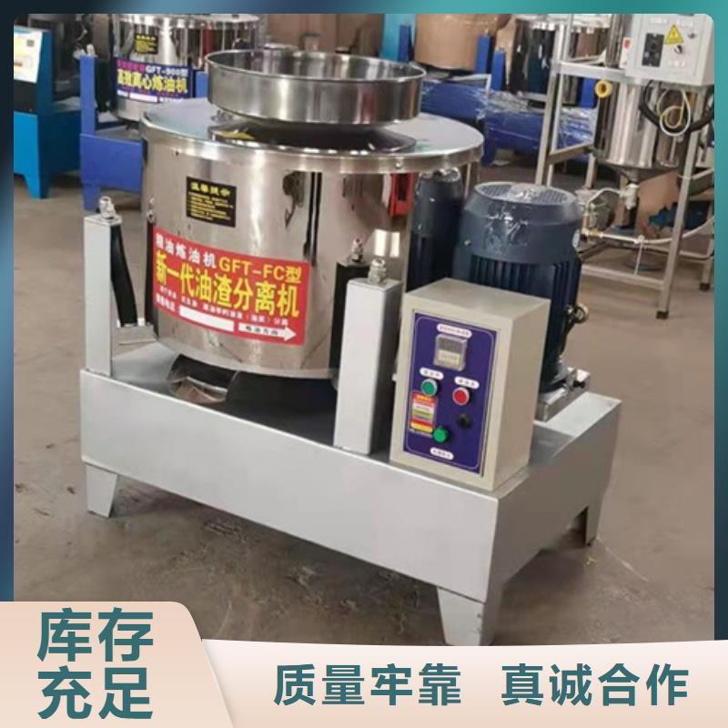 油渣分离机聚丙烯酰胺详细参数
