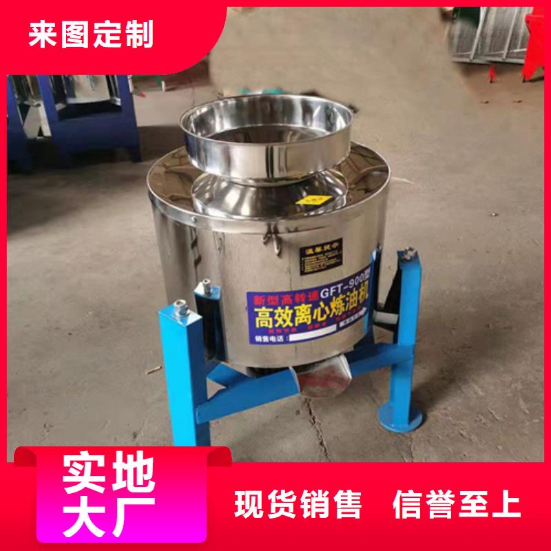 油渣分离机-聚合氯化铝供您所需
