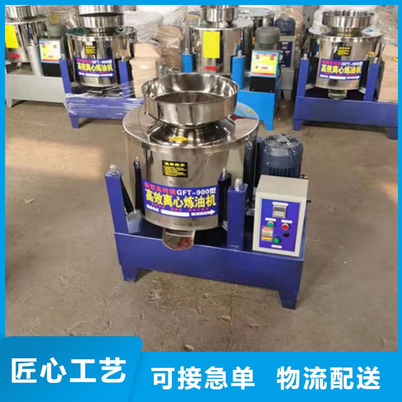 油渣分离机【降COD氨氮】现货直发