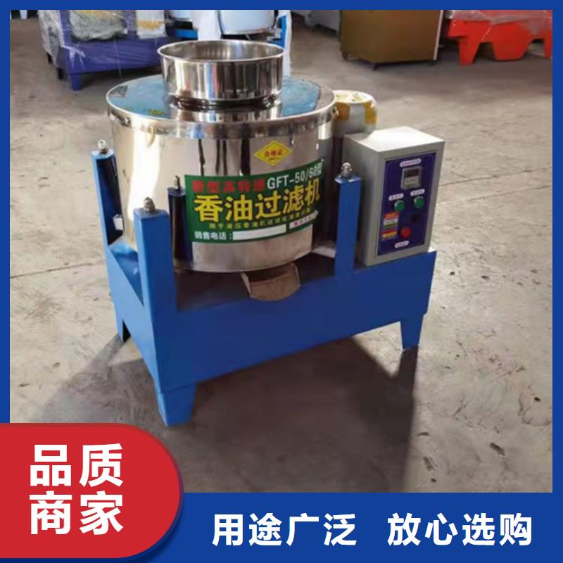 油渣分离机PAM多行业适用