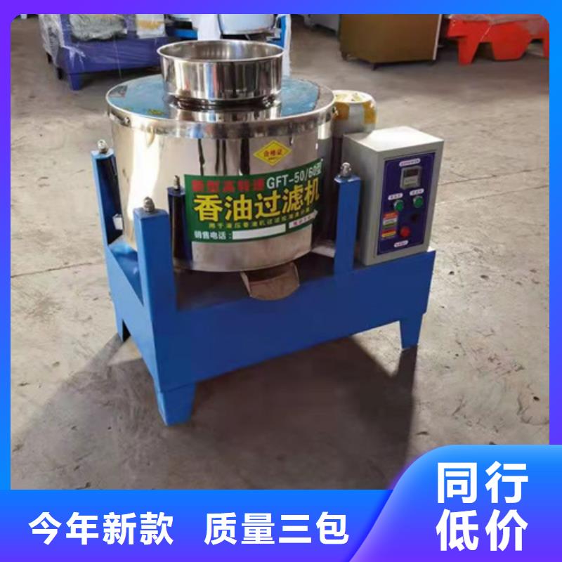油渣分离机氧化铁脱硫剂长期供应