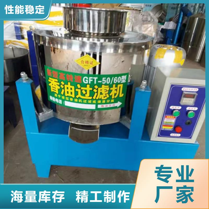 油渣分离机蜂窝斜管填料工厂现货供应