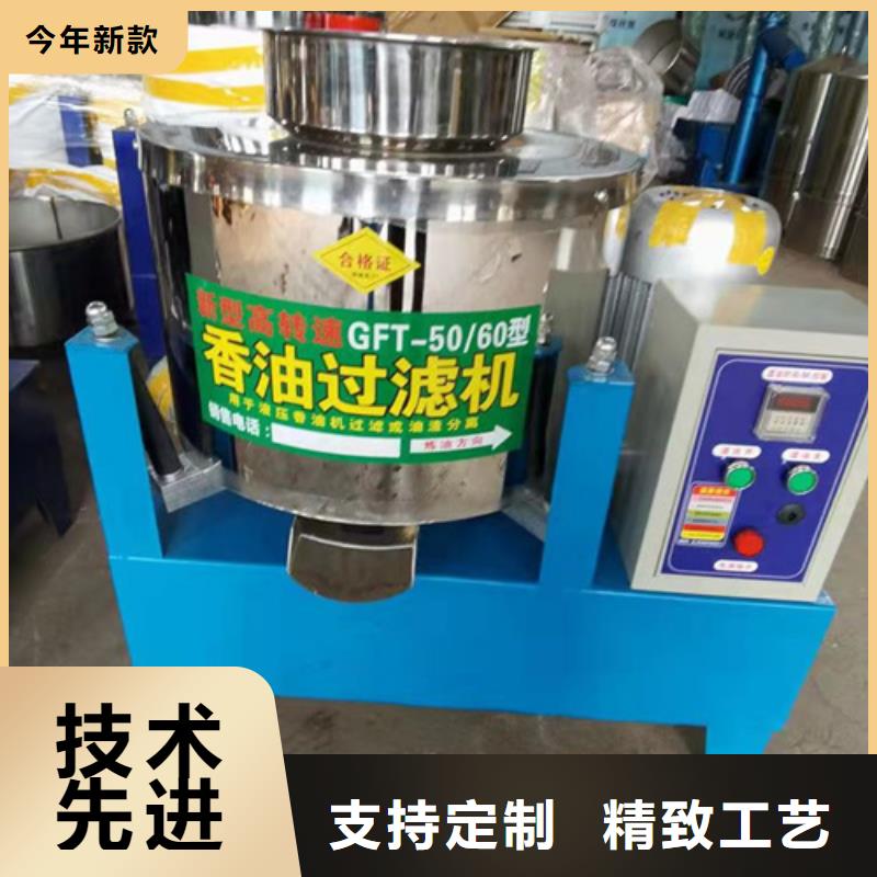 油渣分离机硫酸铝售后服务完善