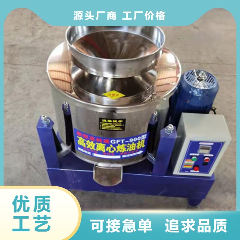 油渣分离机,净水材料厂家用品质赢得客户信赖