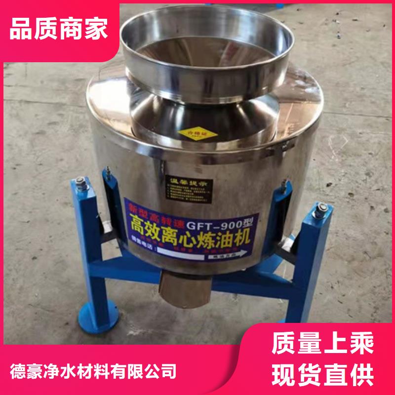 油渣分离机聚丙烯酰胺厂家海量现货