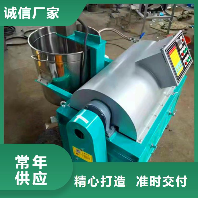 油渣分离机_椰壳活性炭选择我们没错